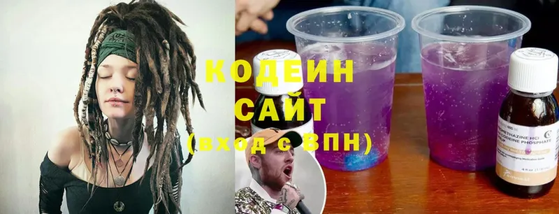 Кодеиновый сироп Lean Purple Drank  Нарьян-Мар 