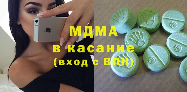 MDMA Верхний Тагил